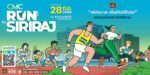 CMC จัดวิ่งการกุศล “CMC RUN FOR SIRIRAJ 2025” รายได้สมทบกองทุนห้องผ่าตัดศิริราช