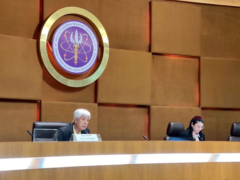 อว. จัดประชุมสัมมนาเรื่อง มาตรฐานกำหนดตำแหน่งประเภทผู้บริหารและการแต่งตั้งข้าราชการพลเรือนในสถาบันอุดมศึกษา