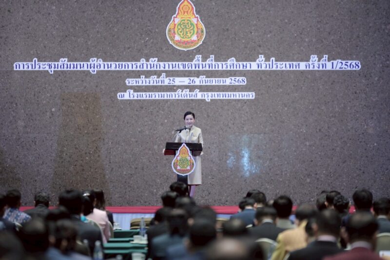 เดินหน้าแก้หนี้ครู ผลักดัน พ.ร.บ.การศึกษาฯ ปรับระบบวิทยฐานะ เพิ่มตำแหน่ง