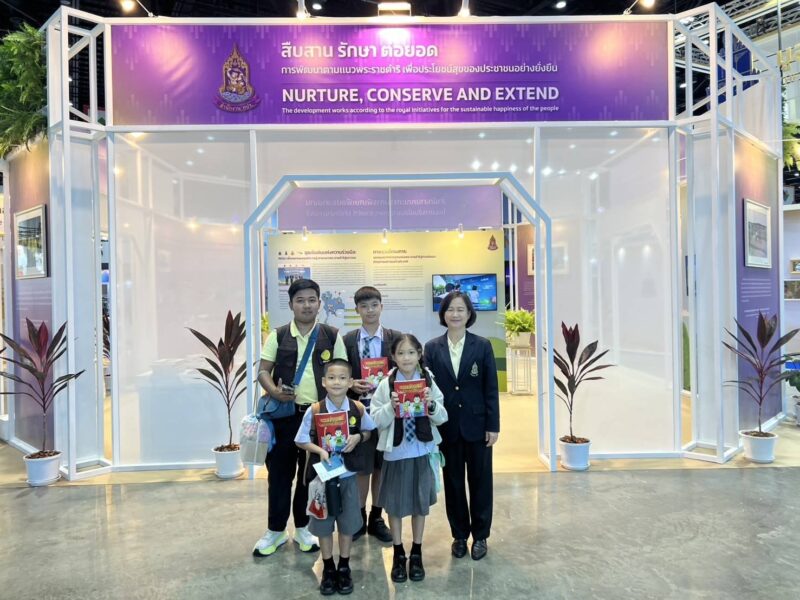 กปร. ร่วมงาน SX 2025