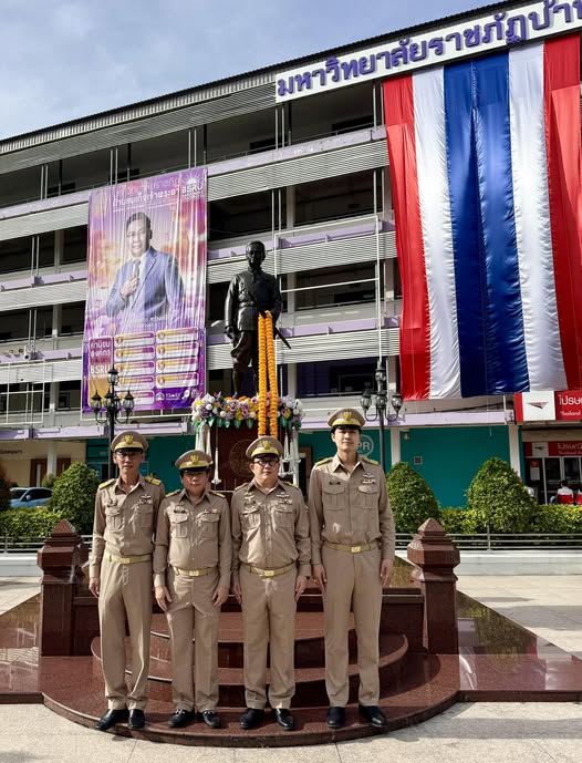 วันพระราชทานธงชาติไทย
