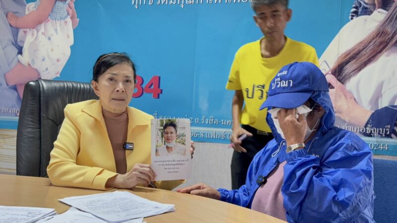 แม่ร่ำไห้ร้อง “ปวีณา” ช่วยตามหาลูกชายพิการวัย 44 ปี บกพร่องทางจิตใจและพฤติกรรม หายออกจากบ้านย่านรามคำแหง 8 เดือน ตามหายังไร้วี่แวว