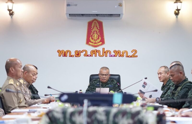 กองทัพภาคที่2 เดินหน้าพัฒนาพื้นที่ชายแดน เพื่อความมั่นคงและประโยชน์ของประชาชนอย่างยั่งยืน