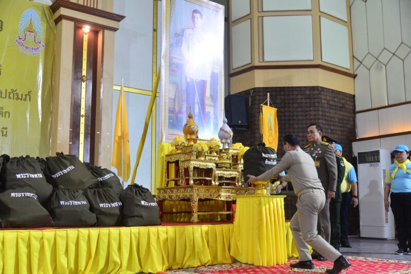 พระบาทสมเด็จพระเจ้าอยู่หัว และสมเด็จพระนางเจ้า ฯ พระบรมราชินี โปรดเกล้าฯ พล.อ.ประยุทธ์ จันทร์โอชา องคมนตรี เชิญถุงพระราชทานมอบผู้ประสบอุทกภัย จ.อุบลราชธานี