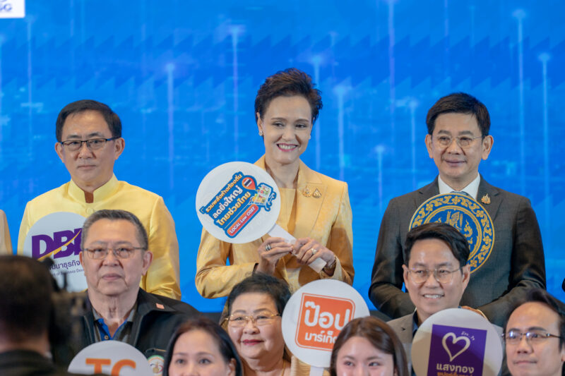 พาณิชย์” สอดรับ “คนละครึ่งพลัส” ผนึกห้างท้องถิ่นทั่วประเทศ จัดมหกรรมลดราคาสินค้า “รวมพลังห้างท้องถิ่น ลดยิ่งใหญ่ ไทยช่วยไทย” ลดสูงสุดกว่า 60% ทั่วประเทศ ดีเดย์ 1–15 พฤศจิกายนนี้