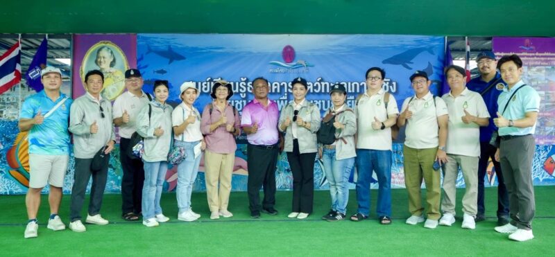 นักศึกษา 4ส15 สถาบันพระปกเกล้า ลงพื้นที่ศึกษา โครงการเกาะสีชังพื้นที่ต้นแบบการท่องเที่ยวเชิงอนุรักษ์ระบบนิเวศ