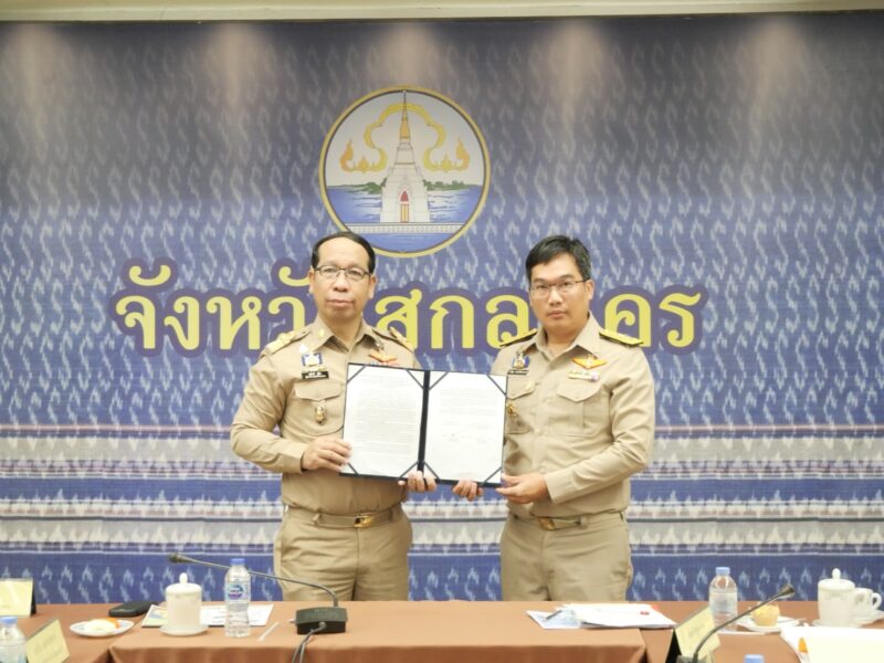 อัยการ จับมือผู้ว่าฯ จังหวัดสกลนคร ลงนาม MOU ให้คำปรึกษากฏหมายแก่พี่น้องประชาชนฟรี