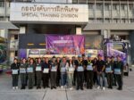 ตชด.ร่วมสนับสนุนการช่วยเหลือพี่น้องประชาชนประสบภัยน้ำท่วมในพื้นที่ภาคใต้
