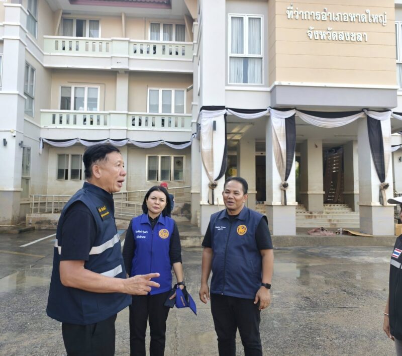 มท.3 ติดตามการฟื้นฟูเมืองหาดใหญ่ เพื่อให้กลับสู่สภาวะปกติโดยเร็ว