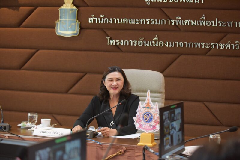 กปร. แจงแนวทางเทคนิคการเก็บและวิเคราะห์ข้อมูลด้านการพัฒนาป่าไม้ โครงการจัดทำตัวชี้วัดโครงการอันเนื่องมาจากพระราชดำริ