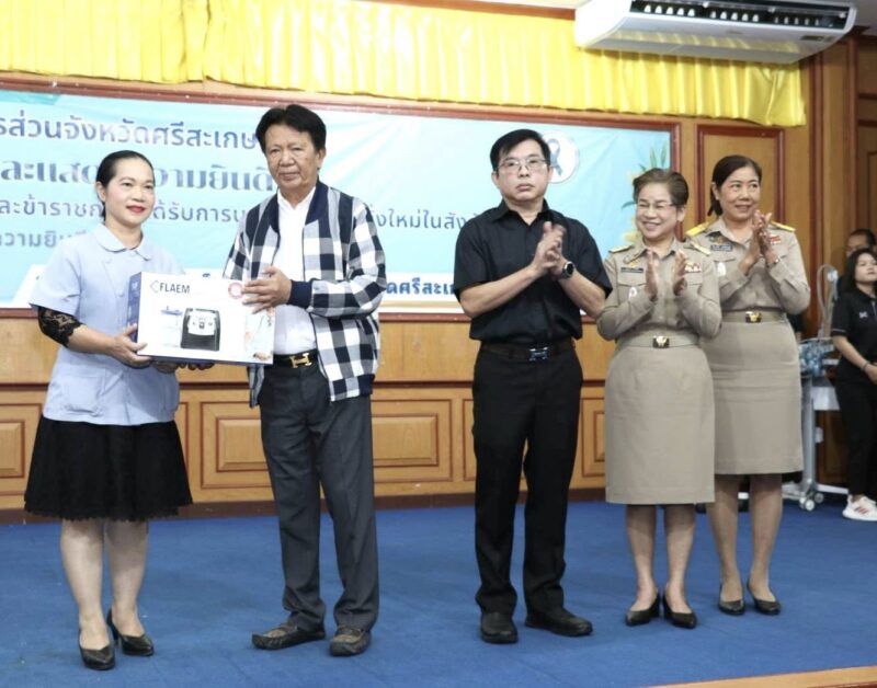 นายกฯวิชิต‘ ส่งมอบครุภัณฑ์วิทยาศาสตร์-การแพทย์ สนับสนุนหน่วยบริการสาธารณสุขในสังกัด อบจ.ศรีสะเกษ