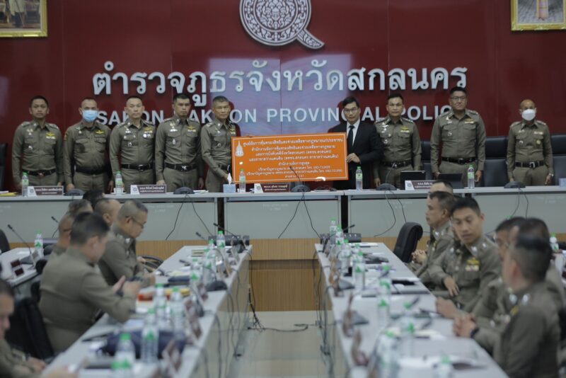 อัยการจังหวัดคุ้มครองสิทธิ์ฯ จังหวัดสกลนคร ร่วม ผู้การตำรวจฯ เปิดอบรมให้ความรู้ทางกฏหมายเพื่อเพิ่มประสิทธิภาพการทำงานตำรวจในพื้นที่