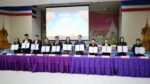 สกลนครผนึกกำลัง 11 หน่วยงาน ลงนาม MOU คุ้มครองสิทธิและช่วยเหลือทางกฎหมายแก่กลุ่มเปราะบาง มุ่งสร้างความเท่าเทียมและอำนวยความสะดวกเข้าถึงกระบวนการยุติธรรมฟรี