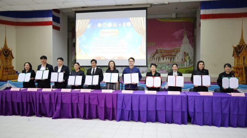 สกลนครผนึกกำลัง 11 หน่วยงาน ลงนาม MOU คุ้มครองสิทธิและช่วยเหลือทางกฎหมายแก่กลุ่มเปราะบาง มุ่งสร้างความเท่าเทียมและอำนวยความสะดวกเข้าถึงกระบวนการยุติธรรมฟรี