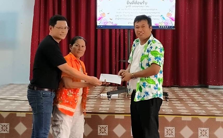 มอบงบ 1.2แสนบาท สร้างสนามฟุตซอล สนับสนุนเยาวชน รร.แก่นเท่าพัฒนาศึกษา จ.ขอนแก่น